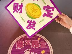 -师烤·豆花烤鱼(广州荔湾扬韬广场店)
