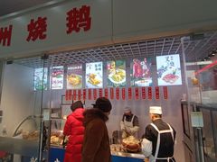 -三旗百汇商品城