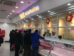 -北京稻香村(第三店)