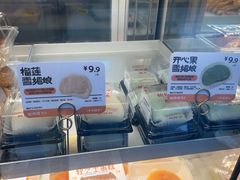 -鲍师傅糕点(江苏路店)
