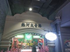 -吾悦广场(南京鼓楼店)