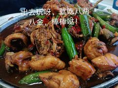 -八两八金·莱芜特色炒鸡(市南漳浦路店)