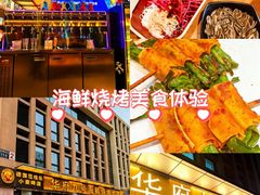 -华府九号海鲜烧烤大排档(龙域店)