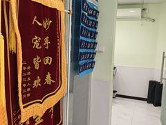 -艾吉宠物医院·疑难杂症转诊中心·猫友好(碧江路院)
