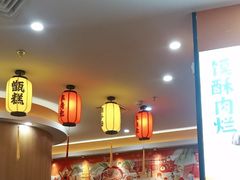 -宝龙城(杭州滨江店)
