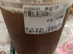 -眞宗·椰汁是大王(小娄巷店)