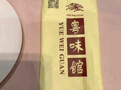 -粤味馆(黄河路店)