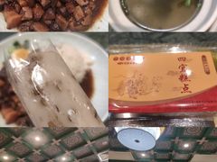 -四宜糕团店(南大街店)