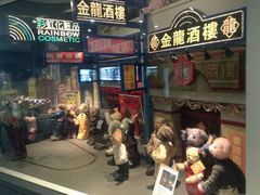 -济州岛泰迪熊博物馆