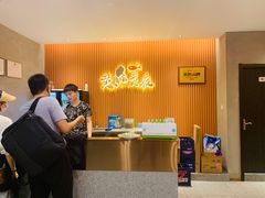-黄鱼炙夜(华家池店)