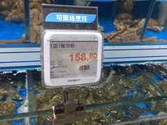 -长申超市(美食城店)