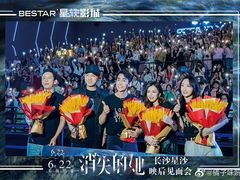 -星轶STARX影城(星沙吾悦广场STARX店)