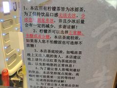 -摩柠手作茶室(国贸店)