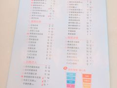 -CoCo都可(新街店)
