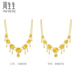 -周生生Chow Sang Sang(又一城店)