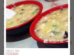 -粥旺府(月环里店)