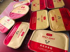 -辛香汇(飞洲店)