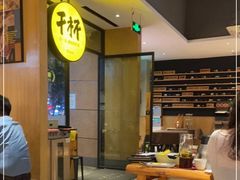 -木屋烧烤(龙华店)