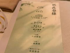 -叶叶菩提(太原别墅店)