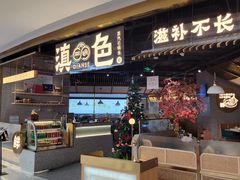 门面-滇色蒸汽石锅鱼(京华城店)