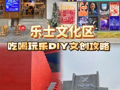 -香洲区图书馆(乐士文化区店)