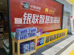 -冠德石油方兴达加油站