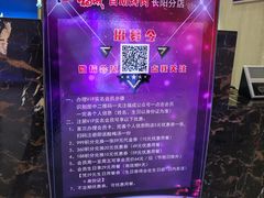 -福成自助烤肉(长阳店)