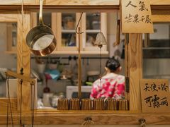 -懒鱼时光馆(沙坪坝店)