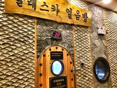 -纽斯桑拿会所(天山店)