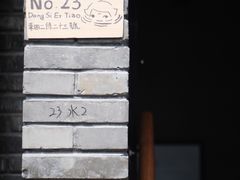 -古耳咖啡(北锣店)