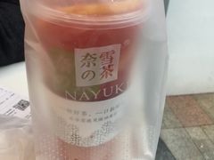 -奈雪的茶(湖滨银泰in77C区PRO店)