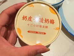 -拾柴熏酱-鲜虾水饺(群力店)