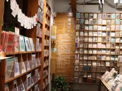 -猫的天空之城概念书店(苏州平江店)