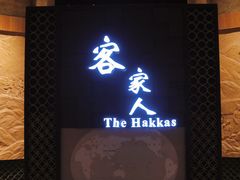 -中国客家博物馆