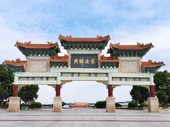 -神光山国家森林公园