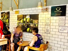 -一些柠檬一些茶(西村店)