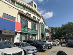 -直隶安家牛肉罩饼(七一路店)