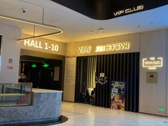 -万象影城(石家庄万象城IMAX激光店)