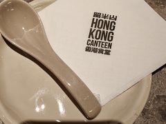 -留半山·香港食堂(啦啦宝都店)