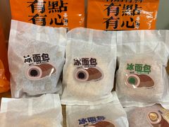 -喜計局·饼行(万象汇店)