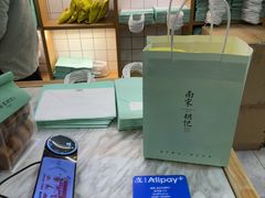 -南宋胡记(杭州河坊街店)