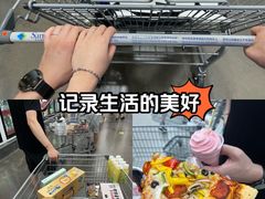 -山姆会员商店(上海浦东店)