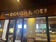 -Dough&Joe团憩(瑞虹天地月亮湾店)