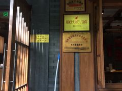 -慧娟面馆·餐厅(望江路店)