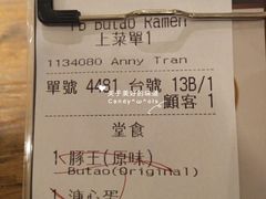 -豚王拉面(澳门银河店)