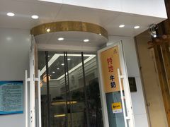 -京馔手工吐司(万达广场济南高新店)