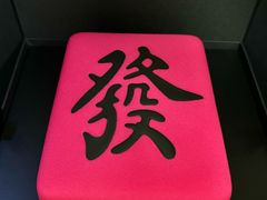 -慕叁山(青岛店)