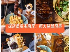 -The Meat & Wine Co Southbank(南岸店)