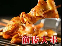 特色筋皮-串城缘阿里巴巴烧烤涮肚(公务员小区店)