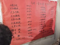 -高桥小香松糕
